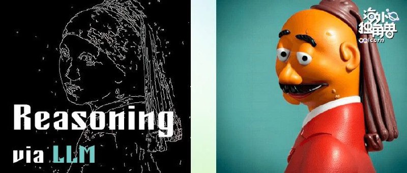 复杂推理：大语言模型的北极星能力 