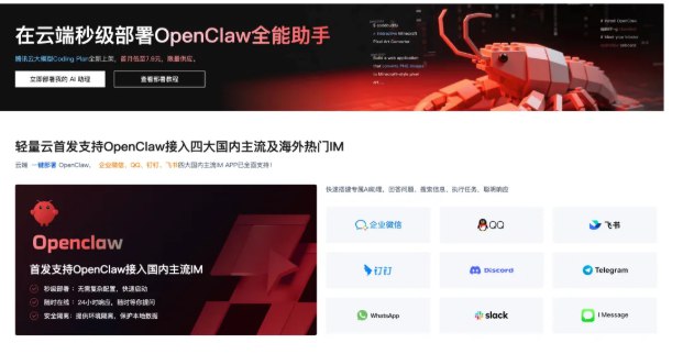 腾讯全系“龙虾”产品矩阵发布：WorkBuddy、QClaw等，个人与企业均可一键开启 AI 特工时代腾讯正式公布“龙虾特工队”全系产品矩阵