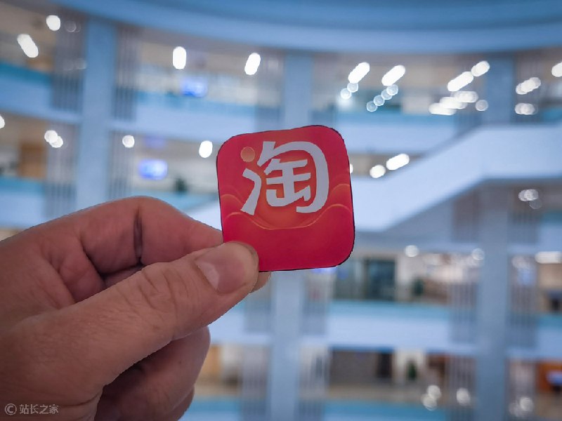 淘天集团加速AI原生组织转型：实习生享免费Token额度淘天集团近日正式启动“AI生产力计划”，旨在通过全方位的资源倾斜与工具补贴，加速AI技术在电商业务场景与研发流程中的深度渗透