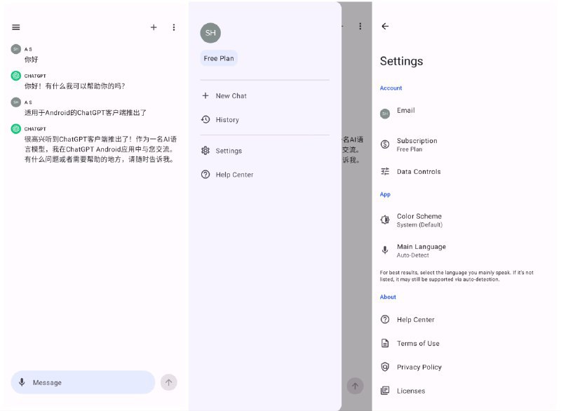 ↩️🖼 适用于Android 的 ChatGPT 正式推出，你现在可以在 Google play 商店中进行下载