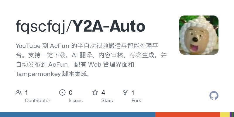 #工具 YouTube 到 AcFun 的半自动视频搬运与智能处理平台