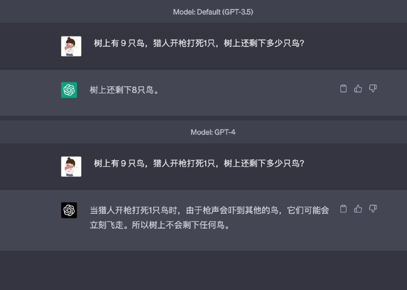 简单区分GPT-3.5 和 GPT-4 🤨🧐via MJJ出征 - Telegram Channel
