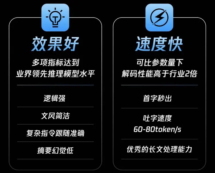 🚀腾讯发布“混元T1”超大型推理模型：速度与成本优势显著腾讯昨晚深夜正式推出基于混合Mamba-Transformer架构的超大型推理模型“混元T1”，并在腾讯云上线