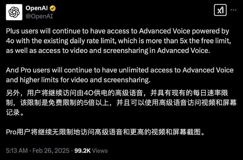 OpenAI 宣布免费开放 ChatGPT 高级语音模式（Advanced Voice Mode），让更多用户体验更自然的语音对话免费用户在音频输入和输出上会有每日使用限制