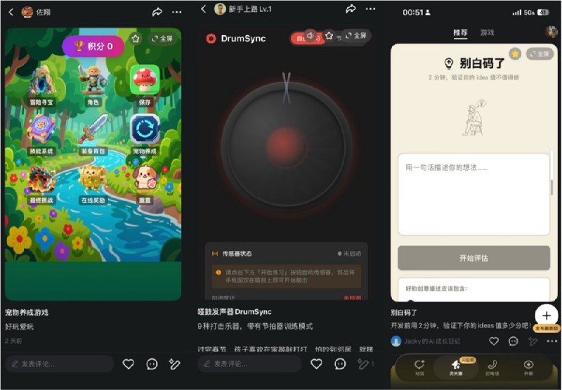 灵光“分一亿激励计划”每日公布名单，单个创作者最高一万元4月23日，灵光App正式公布