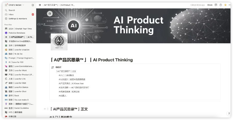 ✨✨发现了宝藏AI播客（张小珺｜商业访谈录），收录进沉思录+内容分享 📓主题：张小珺｜商业访谈录：AI大模型的商业潜力：投资人视角下的Sora与企业机遇 💼...用户昵称：-子炎-Username：46ce1847-93b2-41bb-9fd0-7695c389e28a✨✨发现了宝藏AI播客（张小珺｜商业访谈录），收录进沉思录+内容分享📓主题：张小珺｜商业访谈录：AI大模型的商业潜力：投资人视角下的Sora与企业机遇💼领域：所有关于”AI”的方法论｜AI优质信息源精读🔗链接：[