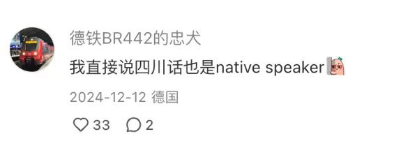 🗣️ 口音测试爆红，BoldVoice 12月收入激增至96万美元一款名为BoldVoice的口音训练App，因其推出的趣味口音测试在简中互联网和海外爆红