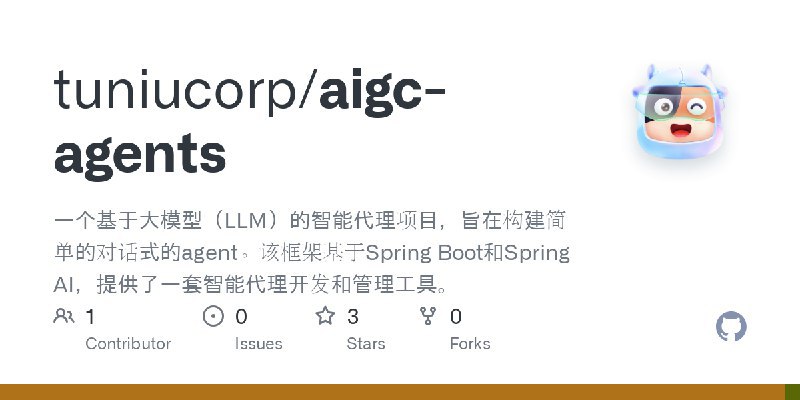 #AI 一个基于大模型（LLM）的智能代理项目，旨在构建简单的对话式的agent