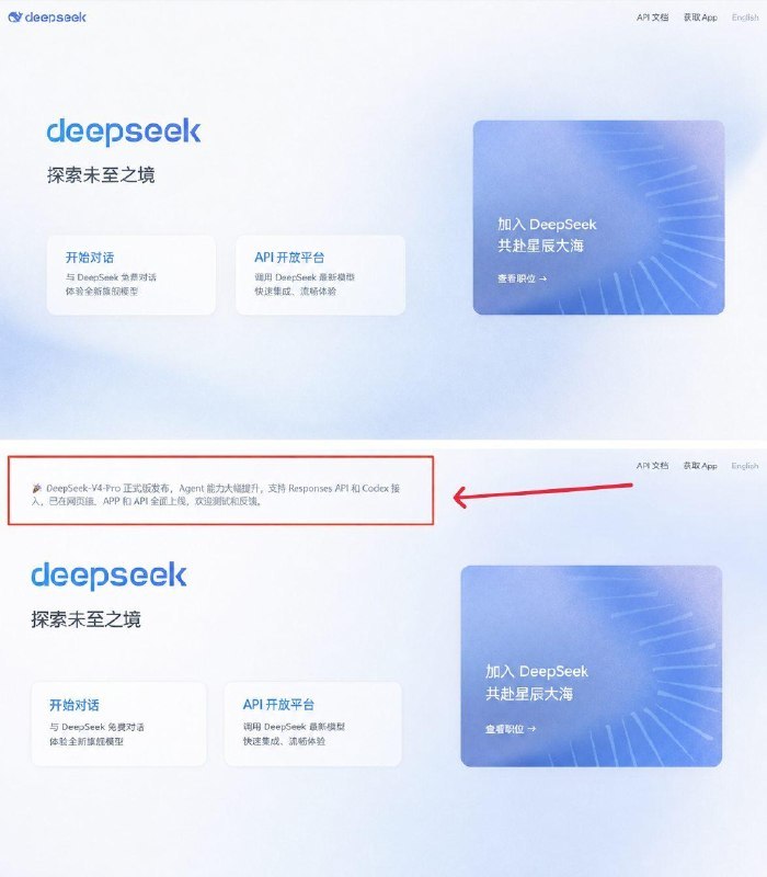 ↩️🖼 🤖 DeepSeek 官网及 API 开放平台已撤下“DeepSeek V4 Pro 正式版上线”相关横幅，但 API 文档页面并没有变化