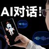 我们做了个能对话的AI派蒙，免费给大家玩！