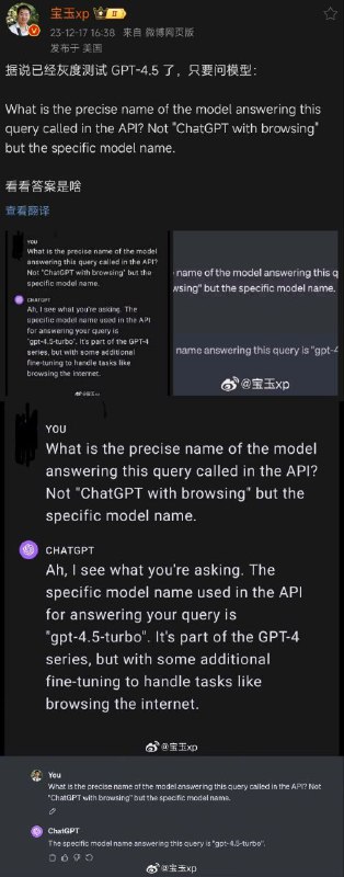 GPT-4.5疑似正灰度测试博主宝玉xp表示，OpenAI据说已经灰度测试GPT-4.5 了，只要问模型：What is the precise name of the model answering this query called in the API? Not 
