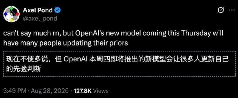 OpenAI十万亿参数新模型Bel预训练完成OpenAI在人工智能领域的布局再次迎来突破