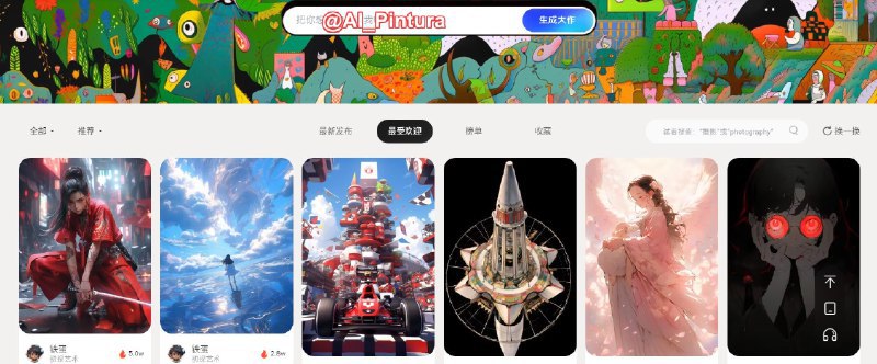 🆔 网站名称：一起玩AI⭐ 网站功能：AI绘画提示词📁 网站简介：一款提供可视化AI提示词的工具