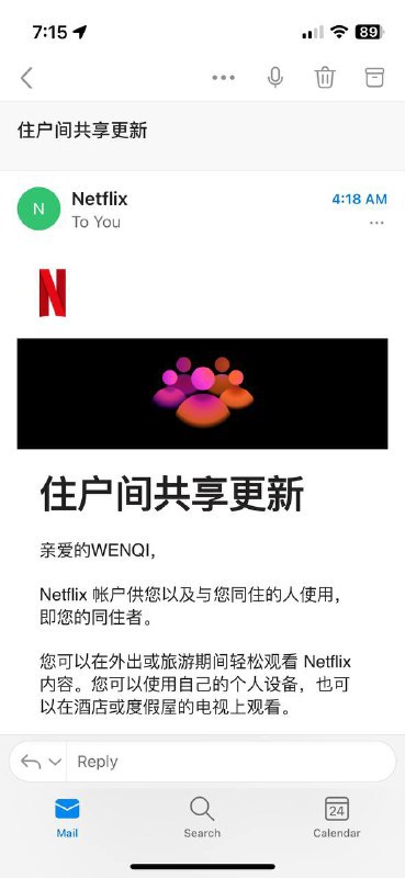 Netflix开始严打账户共享目前已知的上线地区包括泰国/香港/台湾/马来西亚/美国 /英国
