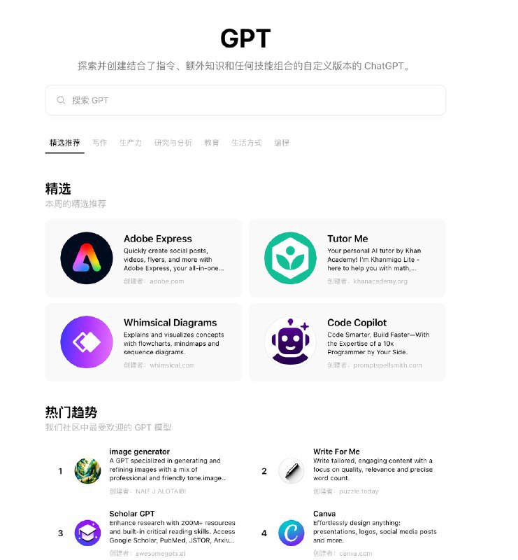 Szhans的即刻动态发布了: 🚀 超级重磅：ChatGPT 正式开放，免费用户可全面使用 GPTs 和大批新特性 GPT4-o 发布时， Open AI 承诺在几周内让所有用户免费使用上最新模型和GPT St...🚀 超级重磅：ChatGPT 正式开放，免费用户可全面使用 GPTs 和大批新特性GPT4-o 发布时， Open AI 承诺在几周内让所有用户免费使用上最新模型和GPT Store