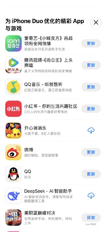 iPhone Duo玩游戏大黑边被吐槽“广告位招租” 李佳琦建议先别买苹果首款折叠屏手机iPhone Duo正式开售后，软件适配问题成为消费者关注的焦点，其中《王者荣耀》的游戏体验引发不少网友吐槽