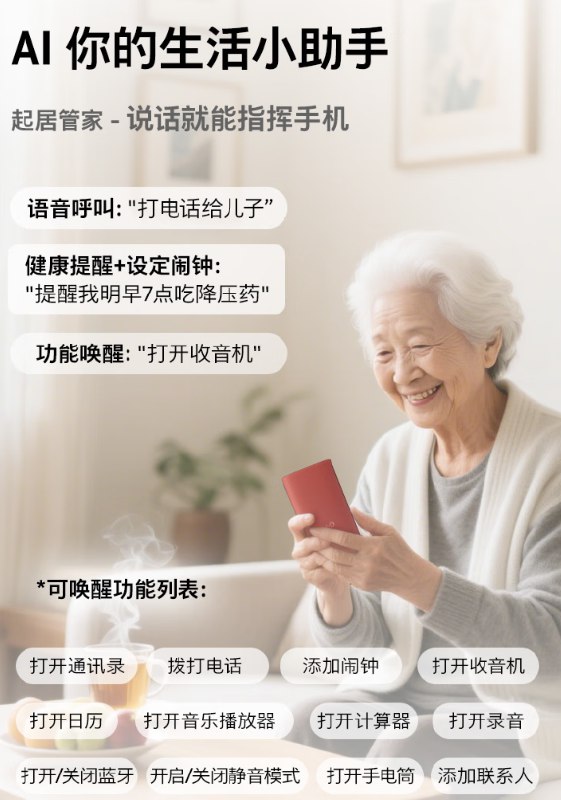 HMD 101 4G发布：149元 支持Deepseek今日，HMD 101 4G手机发布，售价149元，新机号称是诺基亚手机制造工艺与测试标准