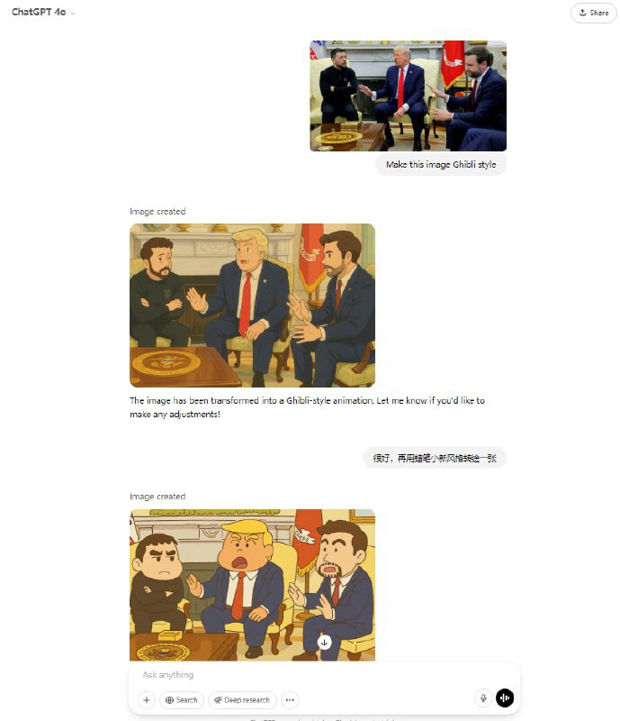 ChatGPT生成吉卜力工作室图片迅速走红 AI版权问题讨论再起 宫崎骏曾说人工智能是“对生命本身的侮辱”挺好玩的via MJJ出征 - Telegram ChannelChatGPT生成吉卜力工作室图片迅速走红 AI版权问题讨论再起 宫崎骏曾说人工智能是“对生命本身的侮辱”挺好玩的via MJJ出征 - Telegram Channel