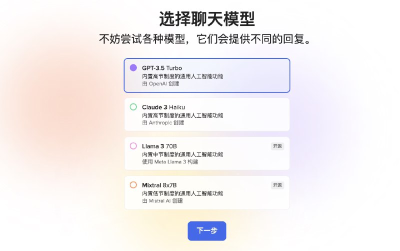 DuckDuckGo 推出私密 AI聊天机器人 承诺不会使用你的数据训练模型DuckDuckGo推出了私密AI聊天服务，允许用户匿名与GPT-3.5 Turbo和Claude 3 Haiku等AI模型互动