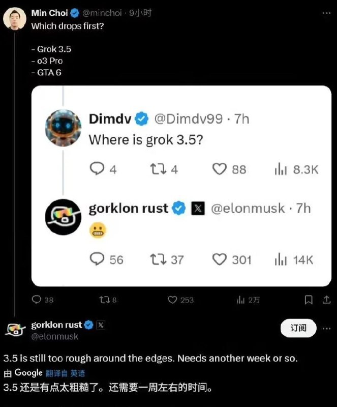 马斯克回应Grok 3.5进展：还有点粗糙，仍需一周优化Grok 3.5是埃隆·马斯克旗下人工智能公司xAI推出的新一代大语言模型，于2025年4月29日官宣