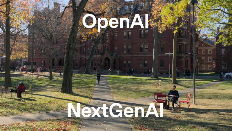 OpenAI启动5000万美元捐赠计划 帮助资助学术研究学生、教育工作者和研究人员将有资格获得奖励，奖励将在未来几个月内发放