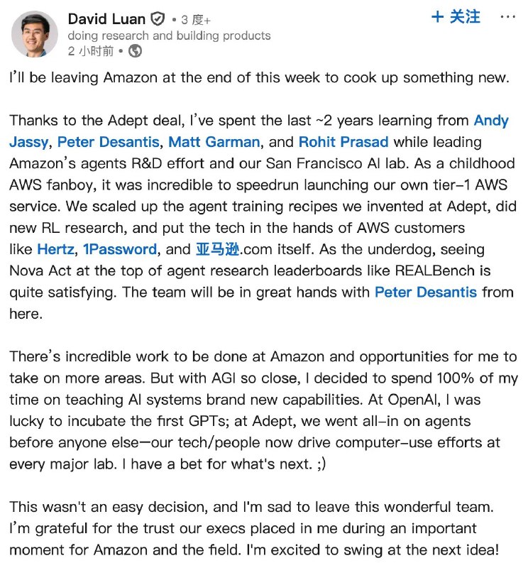 亚马逊AGI实验室负责人离职：华人高管 任职不到两年2月25日，据CNBC报道，亚马逊通用人工智能(AGI)实验室负责人、华人高管大卫·栾(David Luan)周二宣布离职，任职不到两年