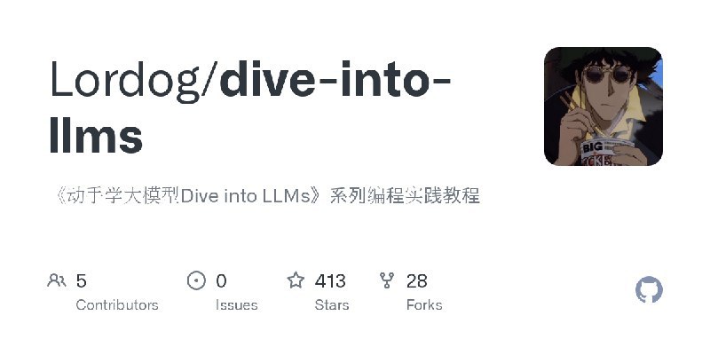 Lordog / dive-into-llms《动手学大模型Dive into LLMs》系列编程实践教程Repo URL | 👀7 🍴32 ⭐471#D20240511 #D20240511_Unknown #UnknownGitHubGitHub - Lordog/dive-into-llms: 《动手学大模型Dive into LLMs》系列编程实践教程《动手学大模型Dive into LLMs》系列编程实践教程. Contribute to Lordog/dive-into-llms development by creating an account on GitHub.via Github Trending - Telegram Channel