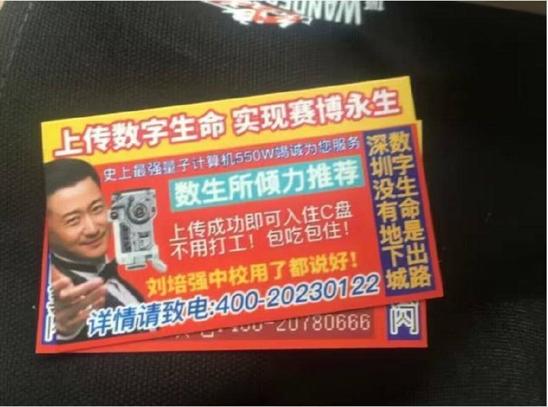 #给大家整个活via CyanNAI | News&New Tech for AI - Telegram Channel (author: |̲̅S̲̅V̲̅I̲̅P̲̅|Cyan)