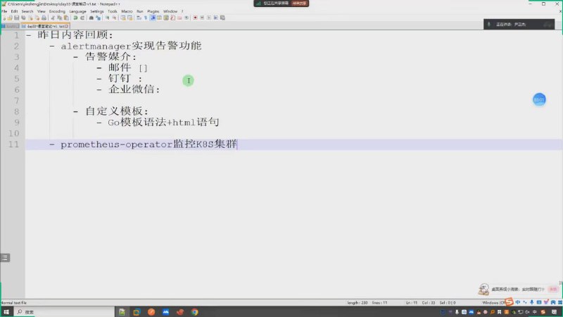 🔁🖼 老男孩Linux运维SRE工程师92期Forwarded From 黑洞IT付费编程拼团老男孩Linux运维SRE工程师92期支持换课/回收正版课，加入会员免费学