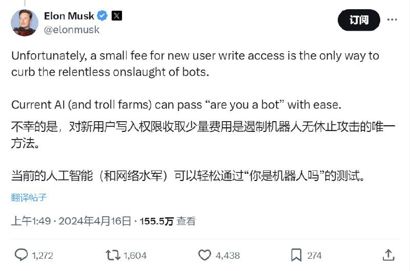 ↩️🖼 马斯克确认有意向新注册的 X 用户收取临时费用，以启用发帖功能 在 X 上的一篇帖子中，马斯克告诉一位用户，让新帐户在该平台上发帖的“小额费用”是“...Yummy 😋:X将开始向两个国家的新用户收取每年1美元的费用，以证明你不是机器人 一项名为“Not A Bot”的订阅计划，它将在新西兰和菲律宾两个国家开始实施，旨在增强平台减少垃圾邮件、操纵以及机器人活动的努力