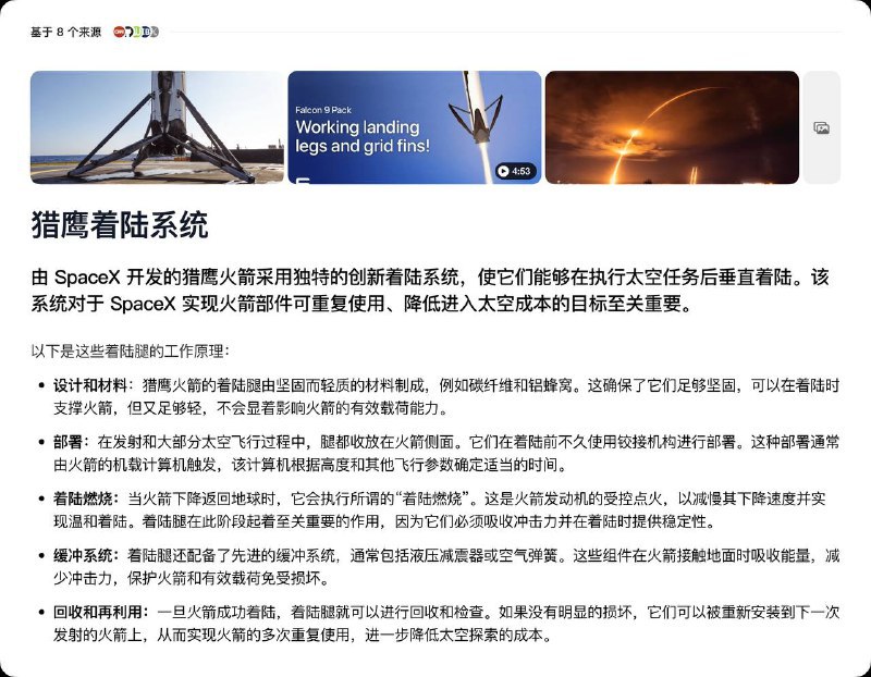 豆包 AI 推出全新桌面端 支持 macOS 和 Windows豆包AI桌面端整合多项核心功能，便捷的 AI 划词翻译、搜索、AI 伴读 PDF，让你在电脑桌面上随时随地都能用上 AI
