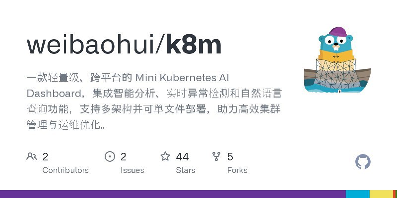一款轻量级、跨平台的 Mini Kubernetes AI Dashboard，集成智能分析、实时异常检测和自然语言查询功能，支持多架构并可单文件部署，助力高效集群管理与运维优化