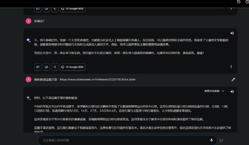 ↩️🖼 Bard 一本正经的胡说八道 🌚🌚----------------------MJJ出征:科学家尝试利用微生物对抗肿瘤 2023-07-12 19:23 by 完美女孩 门氏菌通常会引起食物中毒，但 2019 年，71 岁的加拿大人爱瑞特·巴尔布尔自愿喝下一瓶含有 10 亿个活性鼠伤寒沙门氏菌的液体，作为对抗胰腺癌的最后手段