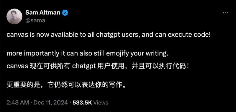 Canvas 已对所有 ChatGPT 用户开放使用，并且可以执行代码任务