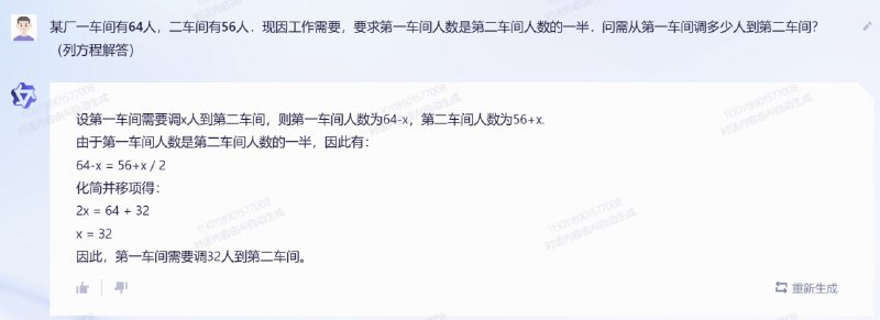 ↩️🖼 CSDN 写了一篇关于“通义千问”的评测，包括：自己介绍、代码生成、文学创作、数学逻辑推算、中文理解方面以及闲聊 图片为摘选 🗒 标签: #ChatGPT #...----------------------Yummy 😋:阿里版ChatGPT：发布“通义千问”大模型，可在支付宝测试体验！ 2023年4月7日，阿里云在官方账号公布自家的ChatGPT大模型——“通义千问”，现已正式开始内测，用户可使用邀请码登录或通过阿里云APP/支付宝/钉钉账号注册提交体验申请！ 阿里云创立于2009年，是全球领先的云计算及人工智能科技公司，致力于以在线公共服务的方式，提供安全、可靠的计算和数据处理能力，其中阿里云的创始人王坚，在2019年成为中国工程院院士 🗒 标签: #ChatGPT #阿里 #通义千问 📢 频道: @GodlyNews1…----------------------CSDN 写了一篇关于“通义千问”的评测，包括：自己介绍、代码生成、文学创作、数学逻辑推算、中文理解方面以及闲聊图片为摘选🗒 标签: #ChatGPT #阿里 #通义千问📢 频道: @GodlyNews1🤖 投稿: @Godlynewsbotvia Yummy 😋 - Telegram Channel (author: 犬来八荒🌸 博客论坛24h营业)↩️🖼 CSDN 写了一篇关于“通义千问”的评测，包括：自己介绍、代码生成、文学创作、数学逻辑推算、中文理解方面以及闲聊 图片为摘选 🗒 标签: #ChatGPT #...----------------------Yummy 😋:阿里版ChatGPT：发布“通义千问”大模型，可在支付宝测试体验！ 2023年4月7日，阿里云在官方账号公布自家的ChatGPT大模型——“通义千问”，现已正式开始内测，用户可使用邀请码登录或通过阿里云APP/支付宝/钉钉账号注册提交体验申请！ 阿里云创立于2009年，是全球领先的云计算及人工智能科技公司，致力于以在线公共服务的方式，提供安全、可靠的计算和数据处理能力，其中阿里云的创始人王坚，在2019年成为中国工程院院士 🗒 标签: #ChatGPT #阿里 #通义千问 📢 频道: @GodlyNews1…----------------------CSDN 写了一篇关于“通义千问”的评测，包括：自己介绍、代码生成、文学创作、数学逻辑推算、中文理解方面以及闲聊图片为摘选🗒 标签: #ChatGPT #阿里 #通义千问📢 频道: @GodlyNews1🤖 投稿: @Godlynewsbotvia Yummy 😋 - Telegram Channel (author: 犬来八荒🌸 博客论坛24h营业)