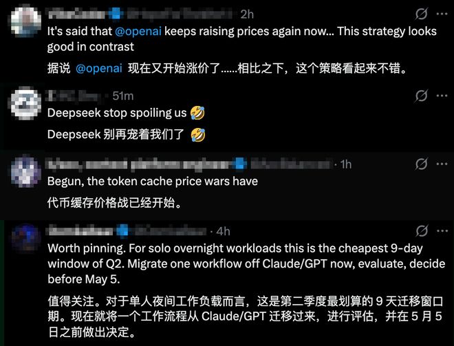 DeepSeek-V4价格暴降90% 百万token2分钱 梁文锋送你token自由昨晚，DeepSeek-V4又降价了，全系两款模型输入缓存命中的价格直接降至首发价格1/10