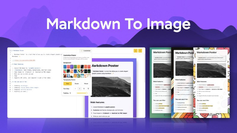 🆔 项目名称：Markdown To Image⭐️ 项目功能：Markdown转海报📁 项目简介：一款将Markdown文本渲染为美观的海报图像的工具