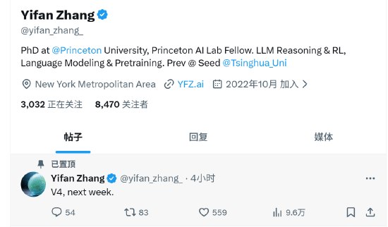 普林斯顿AI研究员曝DeepSeek V4将于下周发布普林斯顿人工智能实验室研究院Yifan Zhang今日于X发布了一条“V4 下周”的隐晦内容，此举引发市场对于DeepSeek V4大模型发布的推测，被认为是DeepSeek提前发布预热，同时印证了DeepSeek V4将于4月下旬发布的消息