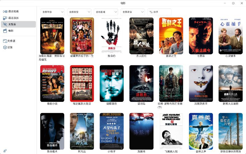 🖼 #播放器 #影视#播放器 #影视▶️ Medianex - 一款插件化的视频播放器软件本是一个壳子，可以通过插件播放各大主流网盘内的视频