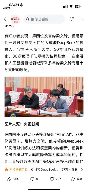 中美AI较量：中国600亿，美国5000亿美金-- 更多详情via chatGPT中文社区 - Telegram Channel中美AI较量：中国600亿，美国5000亿美金-- 更多详情via chatGPT中文社区 - Telegram Channel