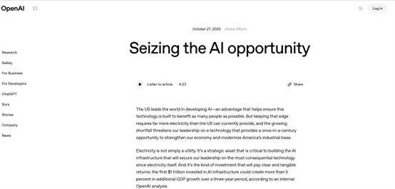 AI竞赛下半场拼什么？OpenAI呼吁美国增加能源投资：电力是新石油！全球人工智能（AI）领军企业OpenAI 周一表示，如果美国想在AI竞赛中保持领先，就需要大幅增加对能源产能的投资