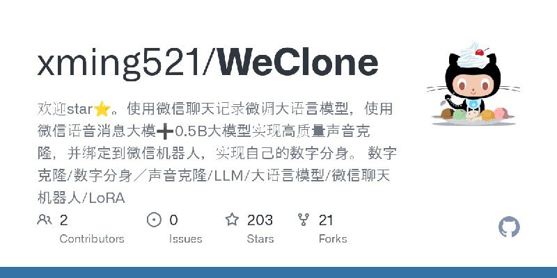 📢导航站收录更新通知！#微信工具 #媒体运营站点名称: WeClone描述: 使用微信聊天记录微调大语言模型，使用微信语音消息大模➕0.5B大模型实现高质量声音克隆，并绑定到微信机器人，实现自己的数字分身
