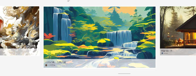 🆔 网站名称：6pen Art⭐️ 网站功能：AI绘画📁 网站简介：一款AI绘图工具，支持多种模型，如DiscoDiffusion, StableDiffusion等，提供丰富的生成选择