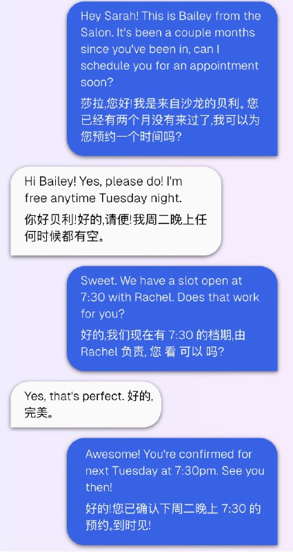 Apten：AI 驱动的短信助手 让AI通过短信和你的客户进行交流Apten是一种AI驱动的SMS助手，帮助B2C企业通过短信自动化销售、营销和客户服务