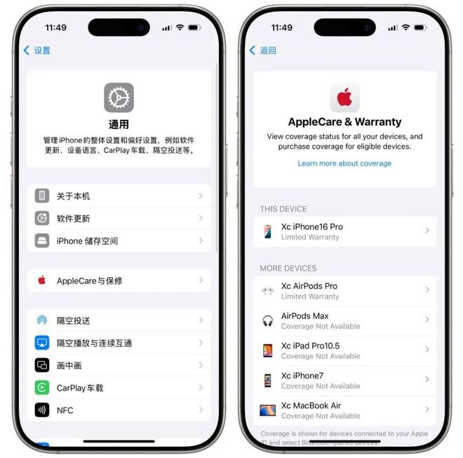 iOS 18.5 Beta AI 解除 ID 锁限制，重力壁纸回归- 现在，在外版设备上登录国区账号，也能正常使用苹果智能功能了