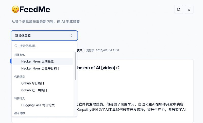 👉 名称：Seanium/FeedMe🤖 类型：🎯项目👏 介绍：用 AI 重新定义你的 RSS 阅读体验，轻松部署到 GitHub Pages / Docker- 希望能够一站式了解各个信息源的新鲜事