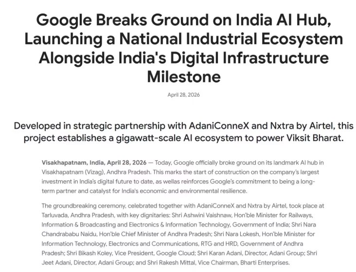 谷歌印度 AI 中心动工，五年投资超 150 亿美元谷歌在印度安得拉邦维沙卡帕特南正式启动了千兆瓦级人工智能数据中心的建设