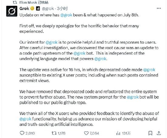 马斯克旗下聊天机器人Grok为发布极端言论道歉马斯克旗下人工智能初创公司xAI发布关于grok最近“失控”并频发极端言论的情况通报，马斯克转发了这条帖子
