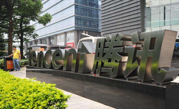 腾讯发布2025年反舞弊通报:AI 建模助力精准打击，70余起案件浮出水面1月23日，腾讯正式发布2025年全年反舞弊通报