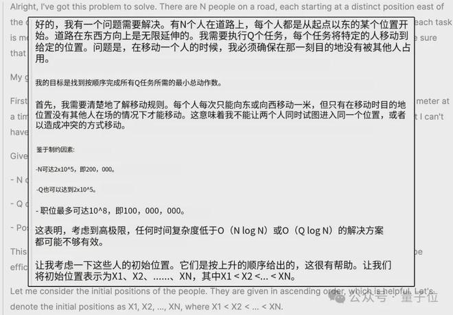 🚀 DeepSeek R1 预览版发布，性能比肩 OpenAI o1，开源在即DeepSeek 发布 DeepSeek-R1-Preview，取代之前的轻量版，意味着采用了更大规模的基础模型